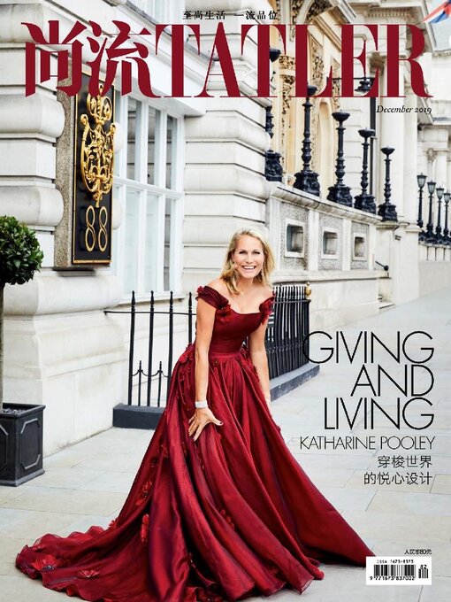 Cover image for Tatler Shangliu